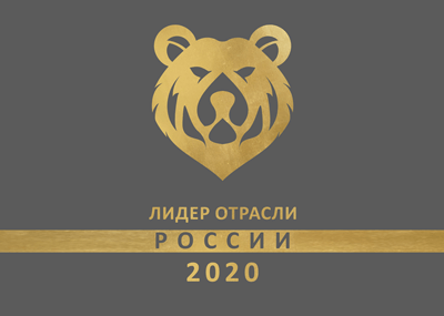           2020